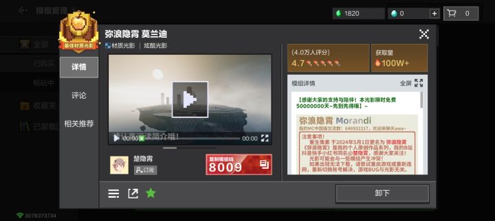 大家觉得这几个光影怎么样???截图