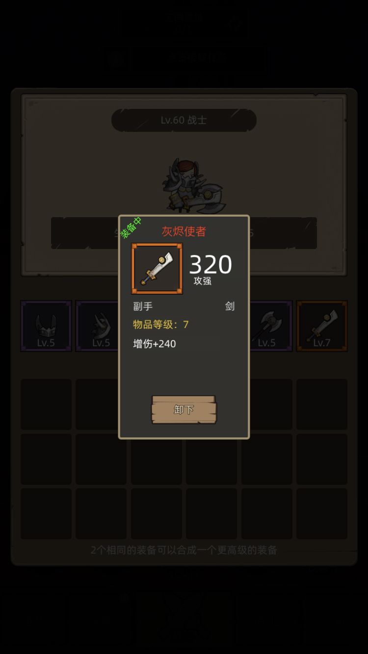 个人向新挑战难度排行：
从易到难

猎人 萨满 术士 法师 德鲁伊
DK，盗贼，牧师，圣骑，战士

总之近战基本上比远程难的多，有召唤和减速，控制的职业很容易打。

从今天起我也是骷髅王
红剑镇楼截图