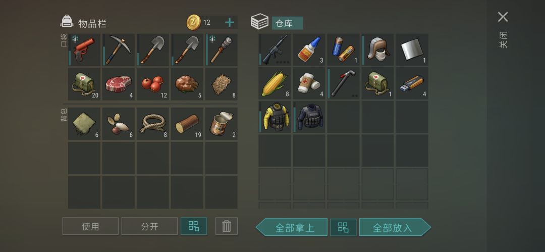 动态图片 2