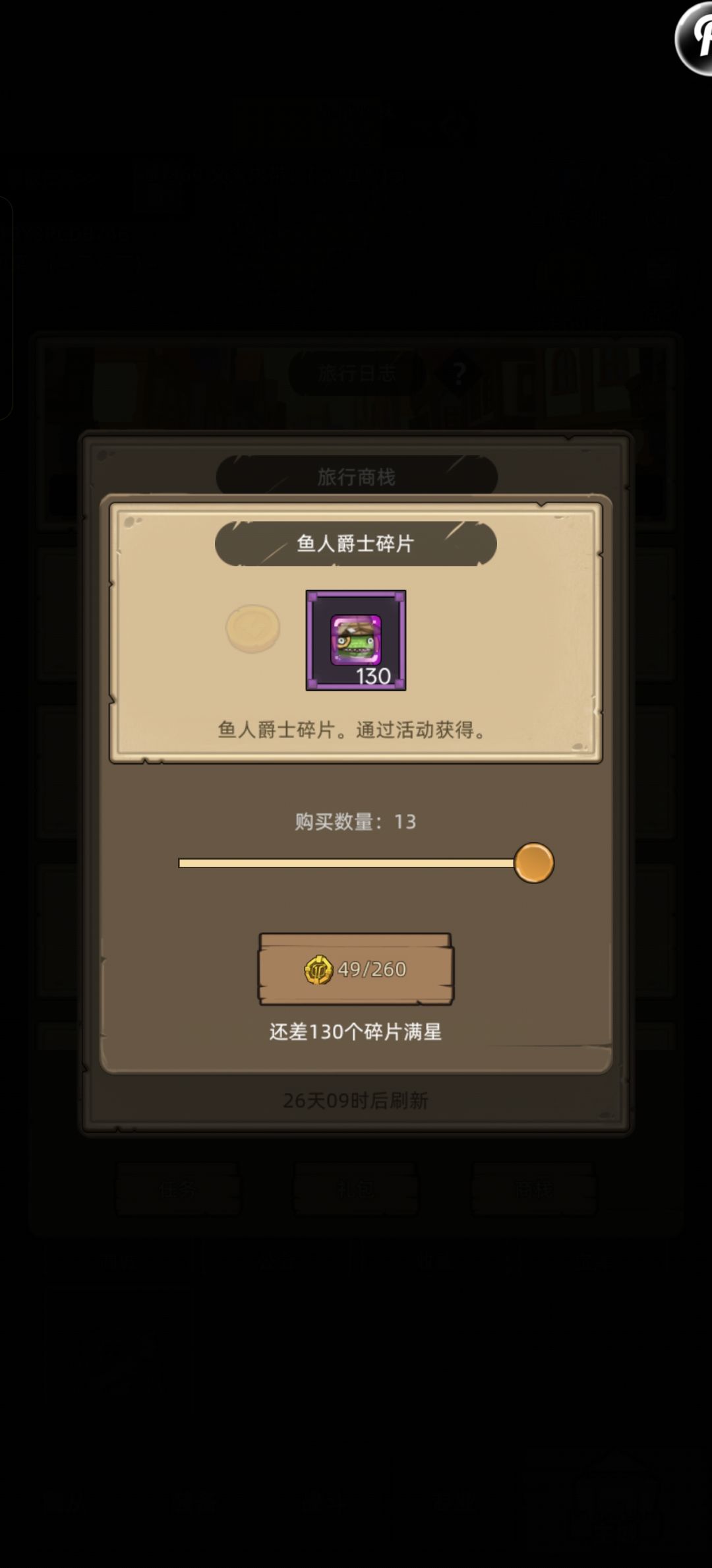 要不要先买这个 1
