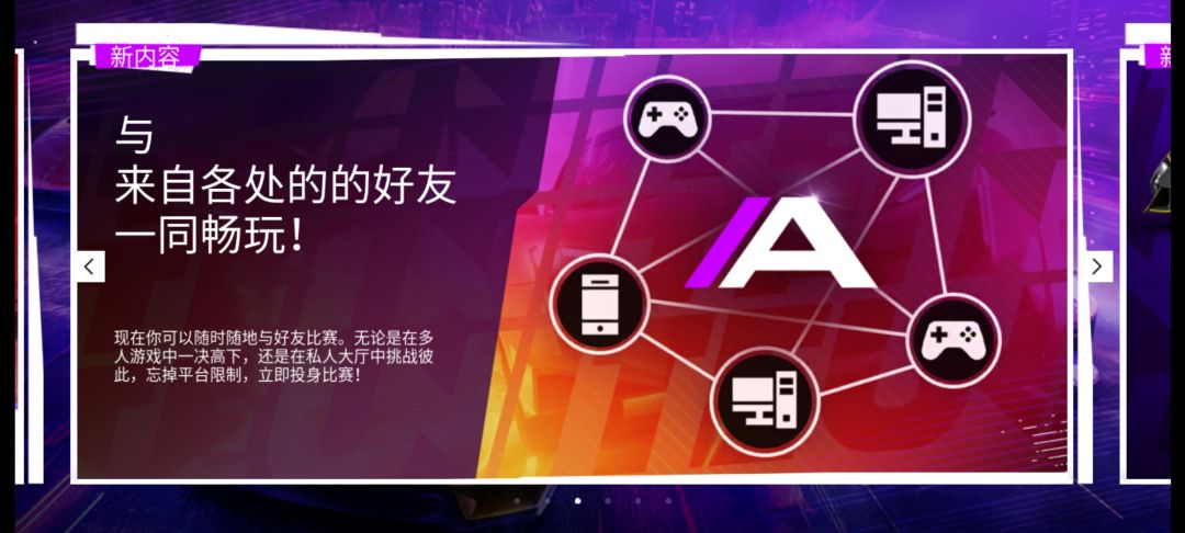 A9已逝,集结当立 3
