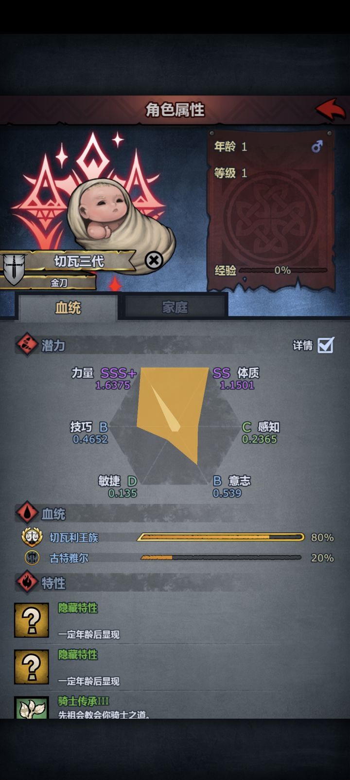 敏捷这么低＼(`Δ’)／玩什么好截图