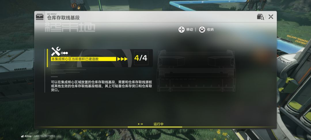 这个怎么用? 1
