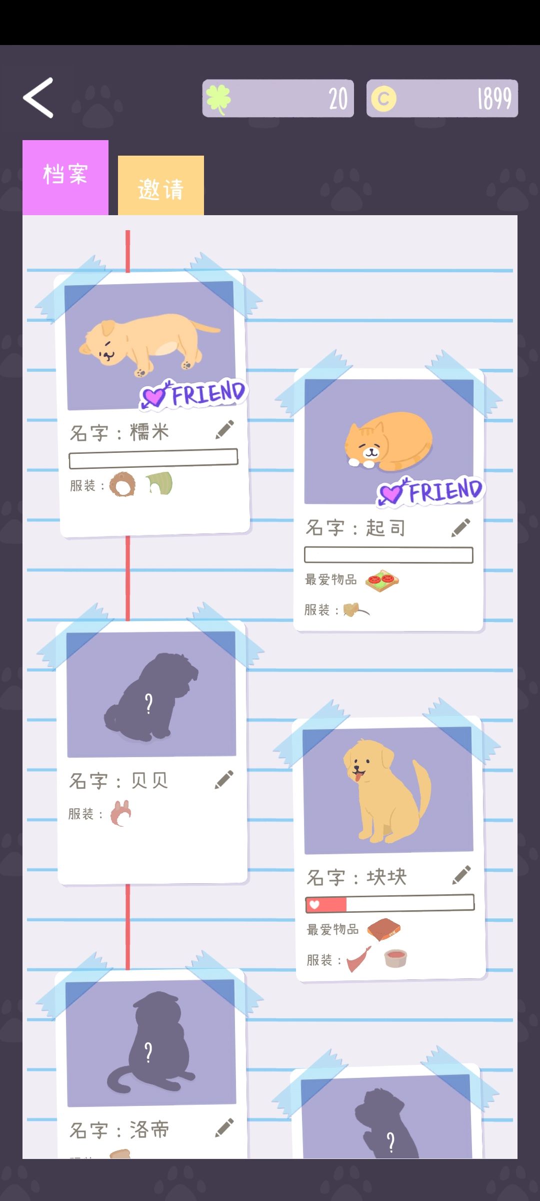 怎么取名字啊? 2