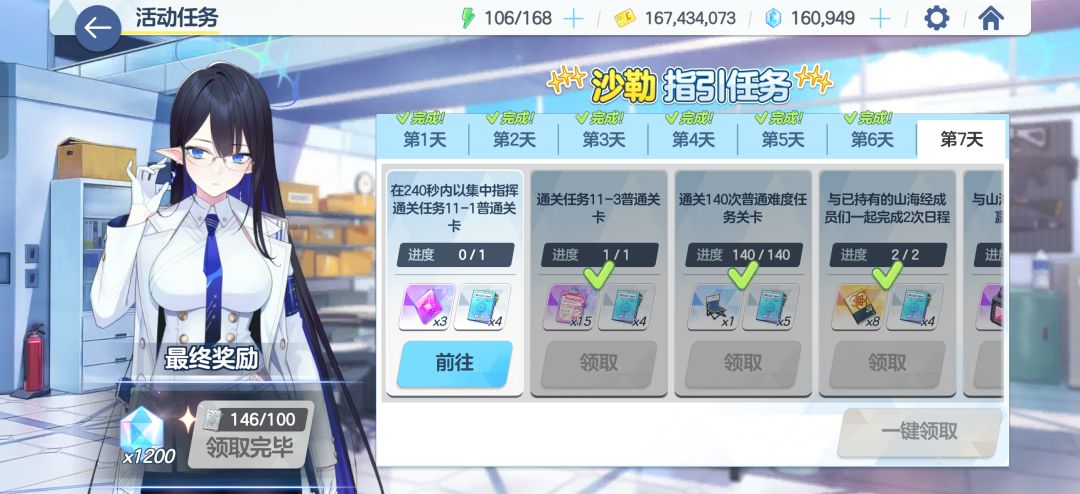 Bug吗 这个任务有人做过了吗 1