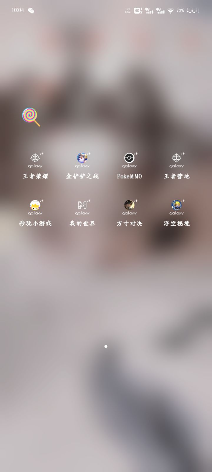 有没有好玩的游戏推荐啊啊啊截图
