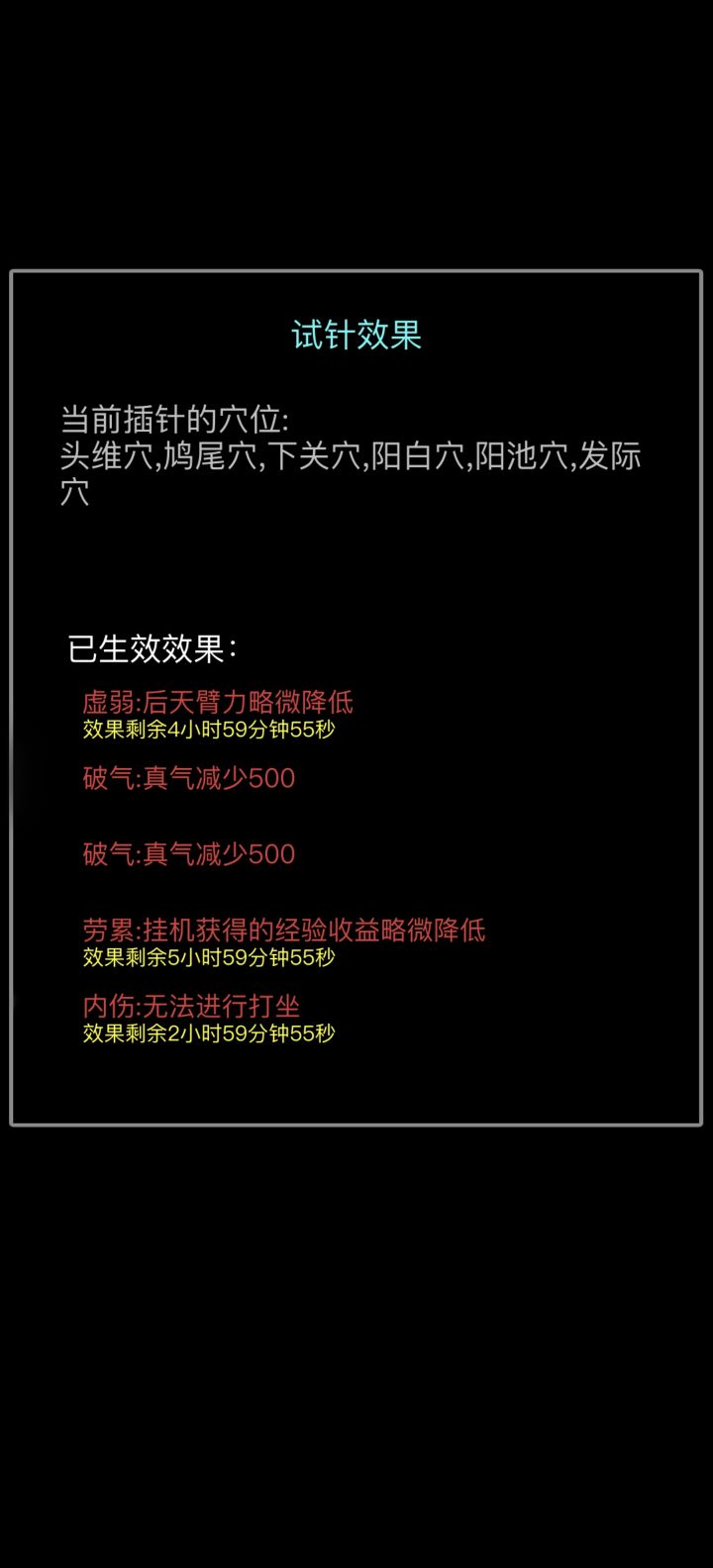 猴子你无敌了截图