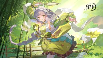 【评论抽奖】♦ 七夕贺图 · 青门隐 ♦