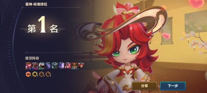 六斗龙王截图