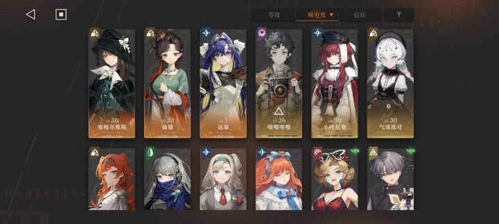 佬们,是继续玩这个号还是开新号截图