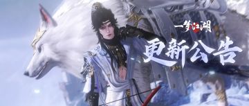 更新公告 | 伤害统计新增“技巧”统计