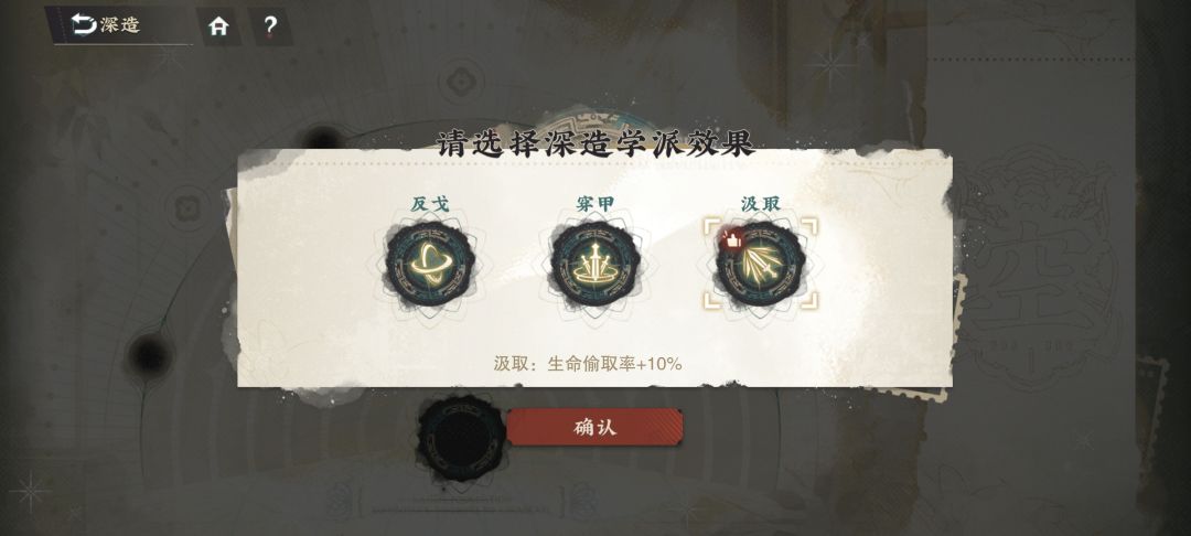 四龙四凤这个选什么啊 1