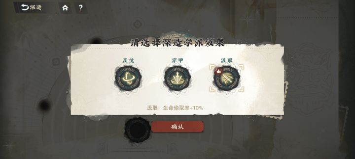 四龙四凤这个选什么啊截图