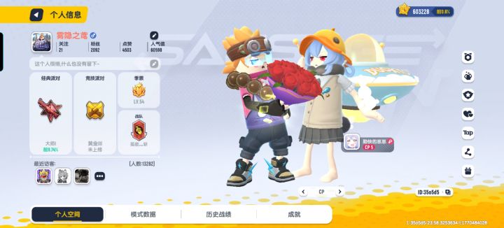 消费组队有没有人截图