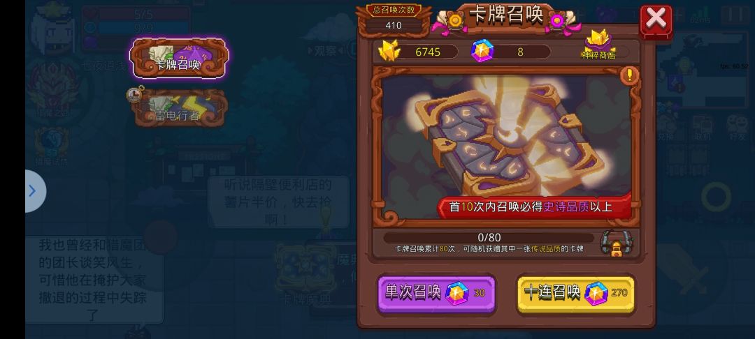 脸白吗?没氪,全靠白嫖,还是个萌新 1