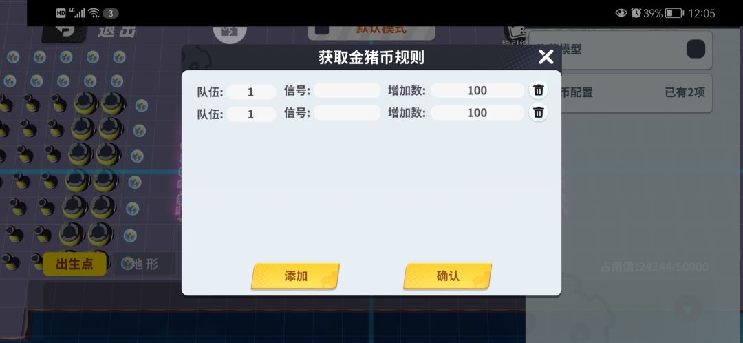 请问信号写什么 1