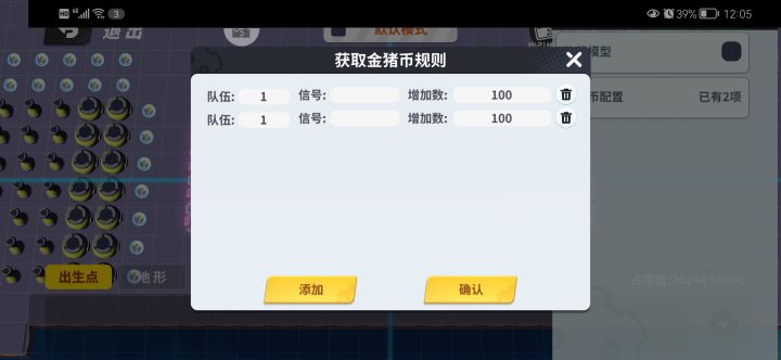 请问信号写什么截图