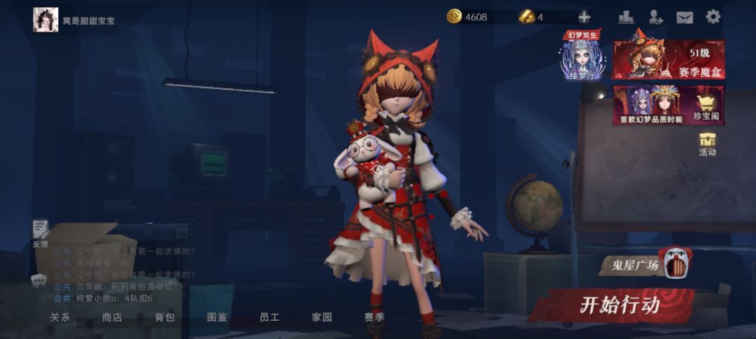 人家觉得我还能活到最后么 1