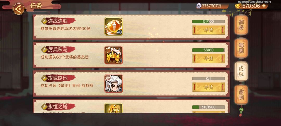 是怎么回事头盔怎么领不了 2