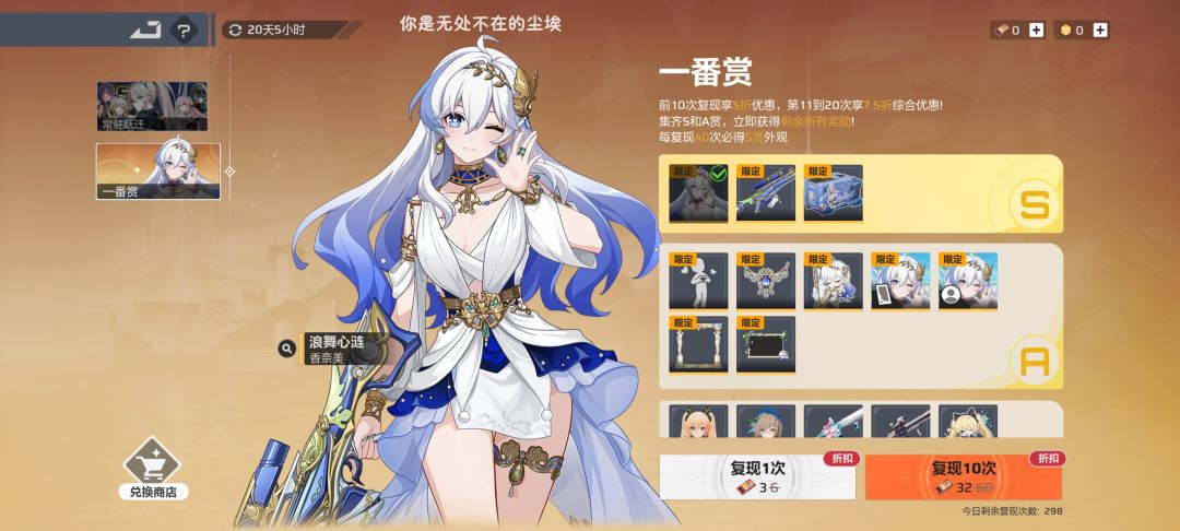 不是 2