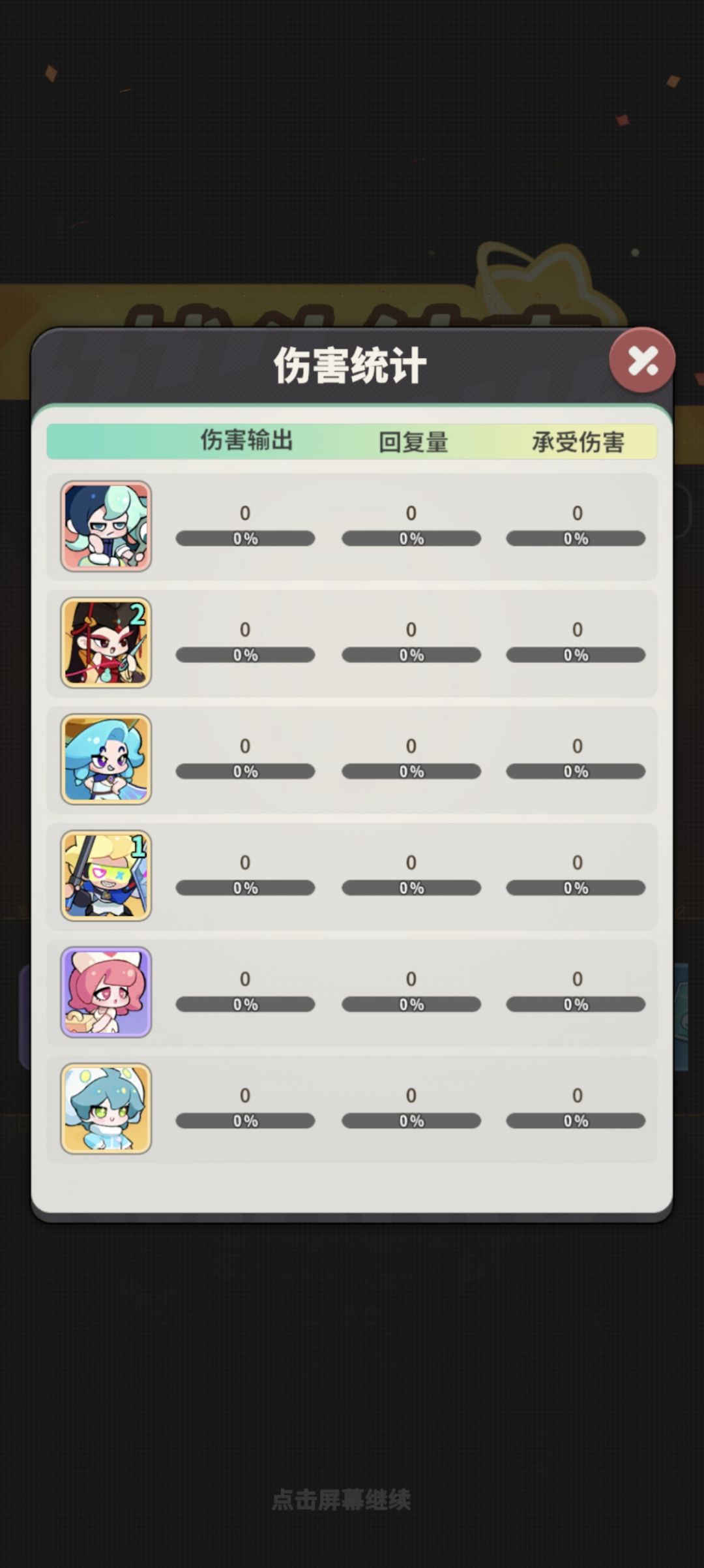 新活动到底能不能做好? 1