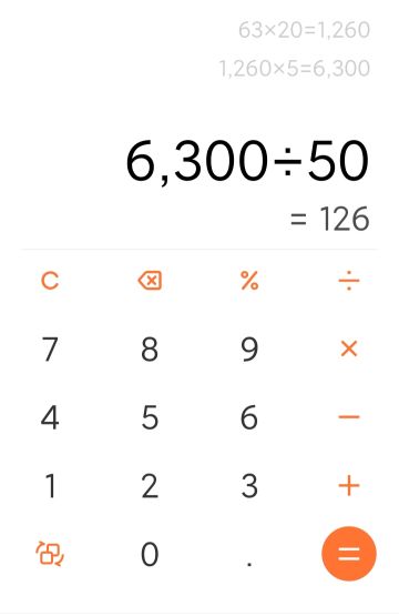 心血来潮估算了下