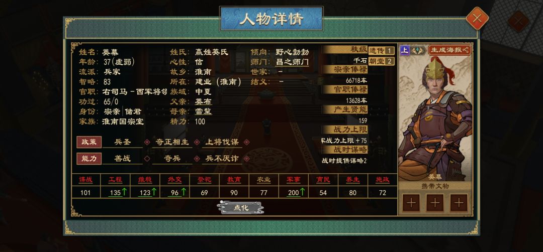 天妒英才啊 1