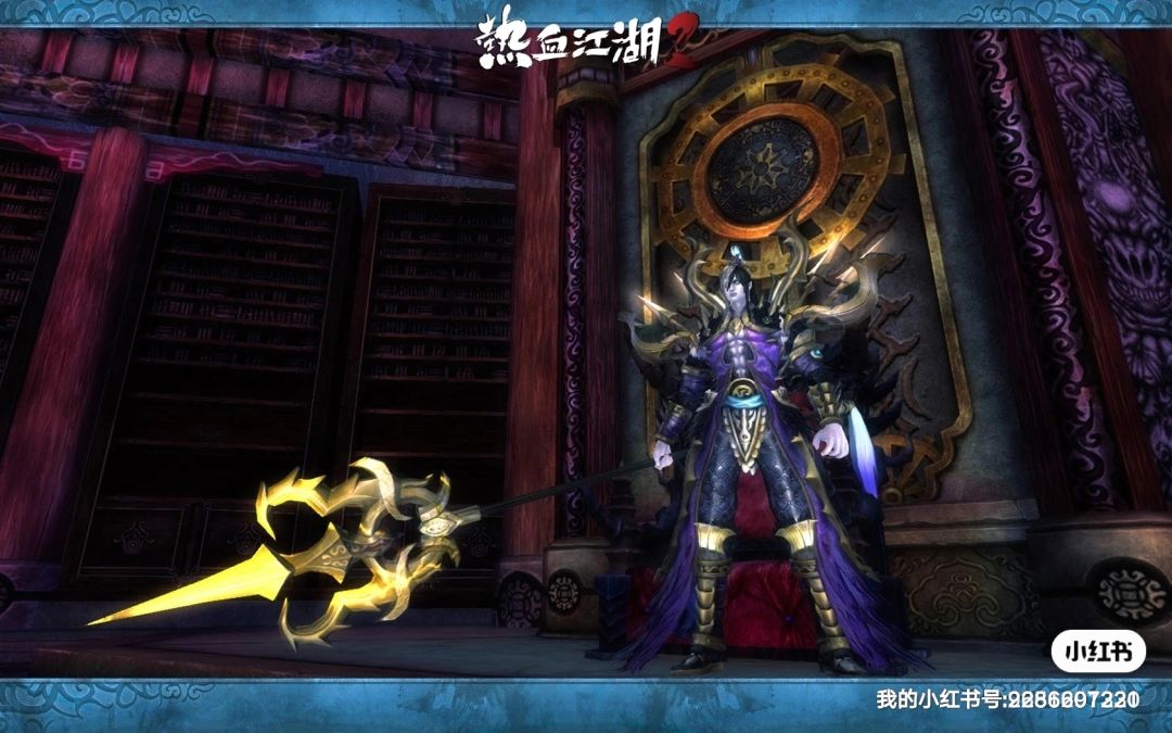 重磅消息,热血江湖国服正版授权改编手游本月25号十点提前上线 1