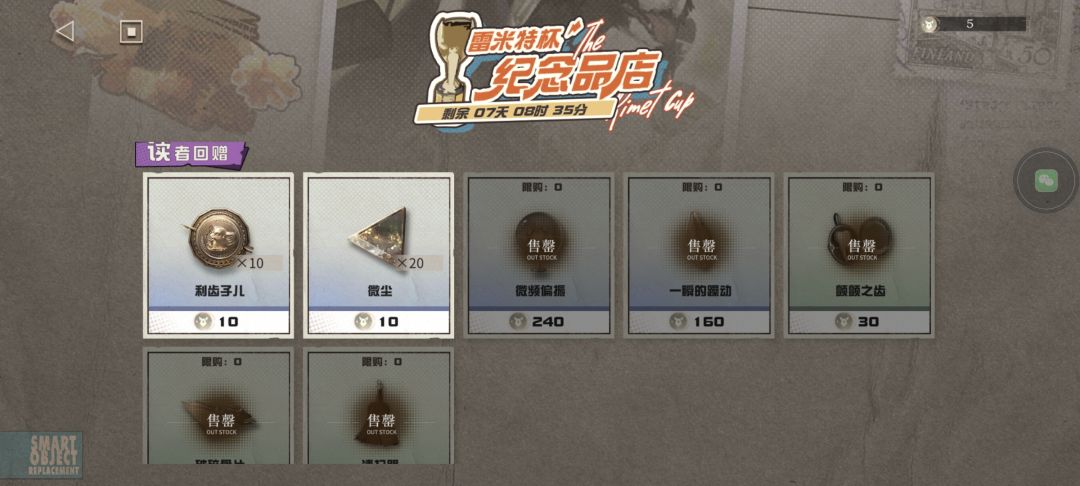 0氪,这样应该也算搬完了吧 3