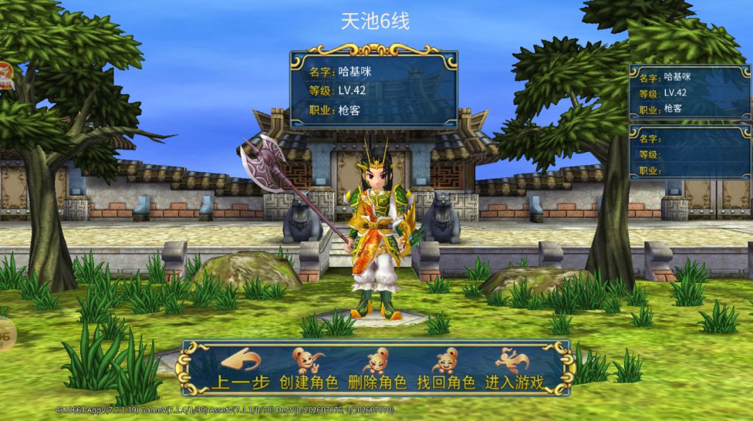 热血江湖2.0手游，你觉得这个版本如何？截图