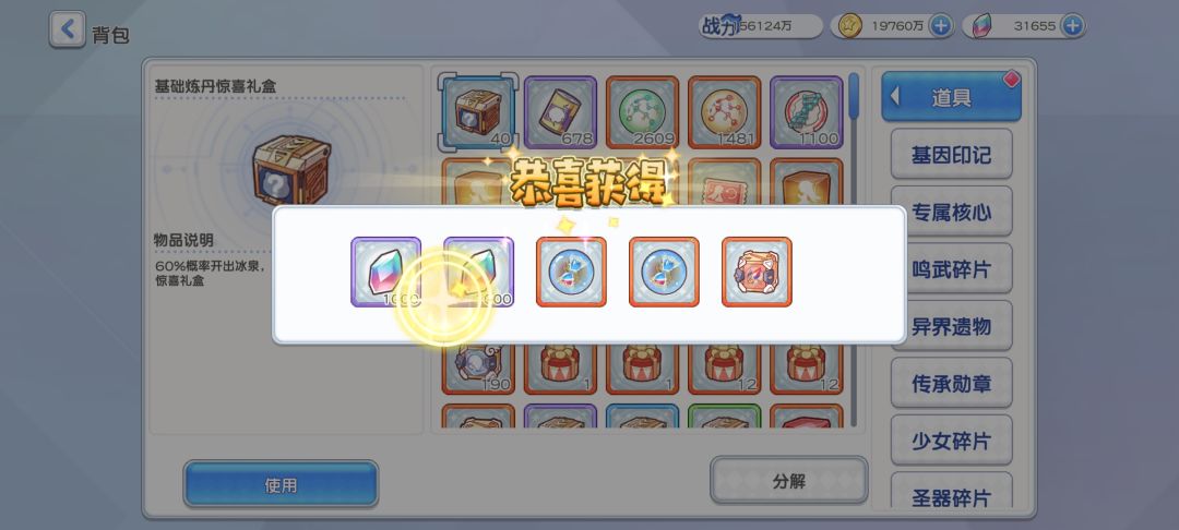 你怎么知道…😋 1