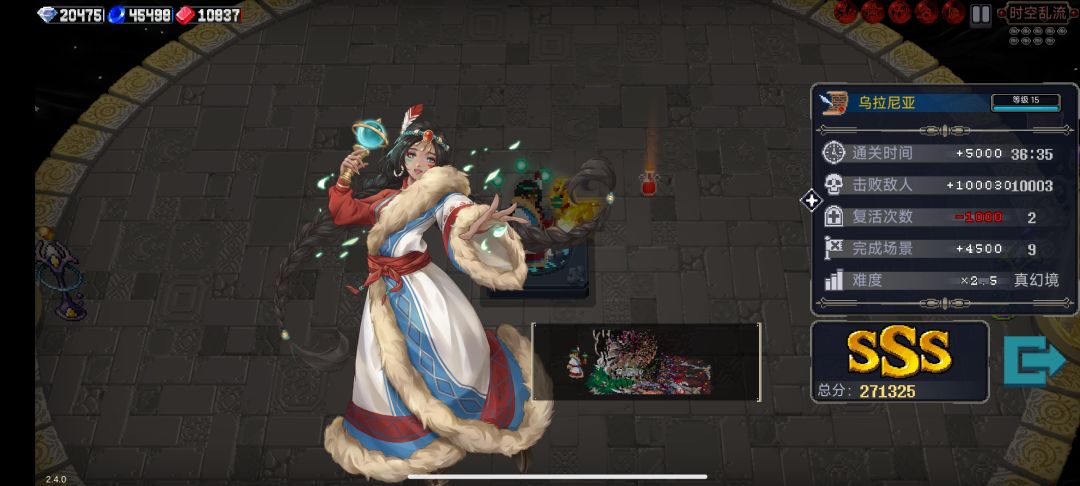 新版本战场乌拉妹，附道魂截图