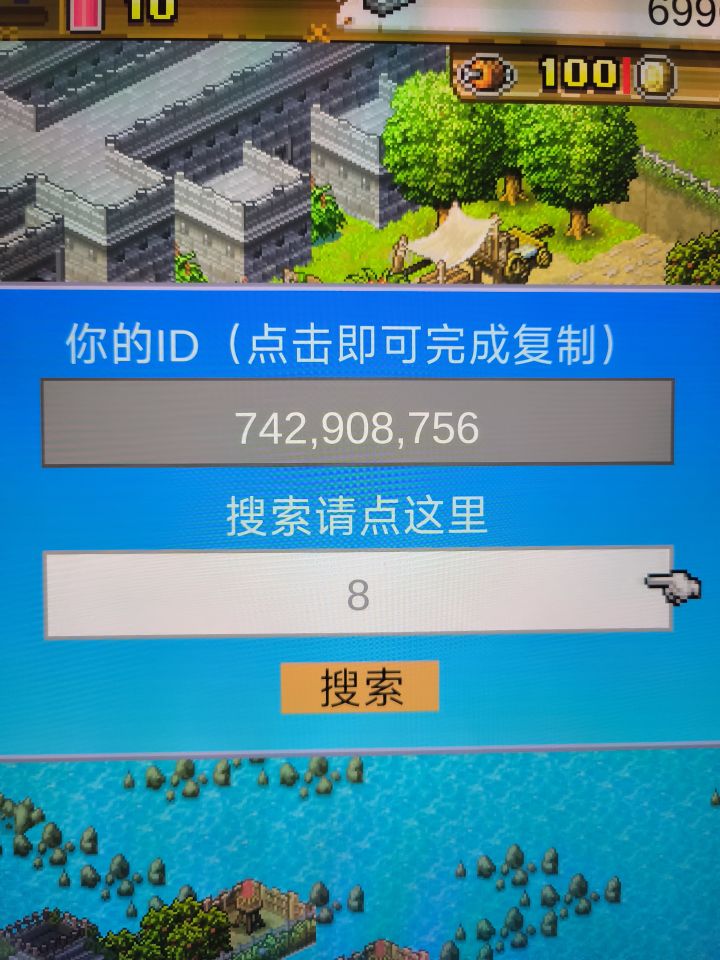 加好友有什么用啊截图