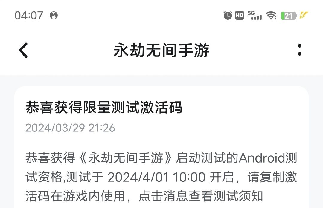 啊?随手点个报名就有了? 1