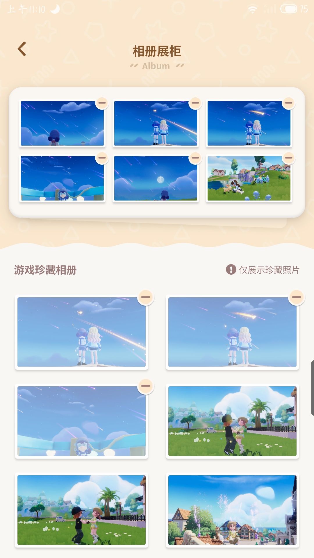 最后一个。 15