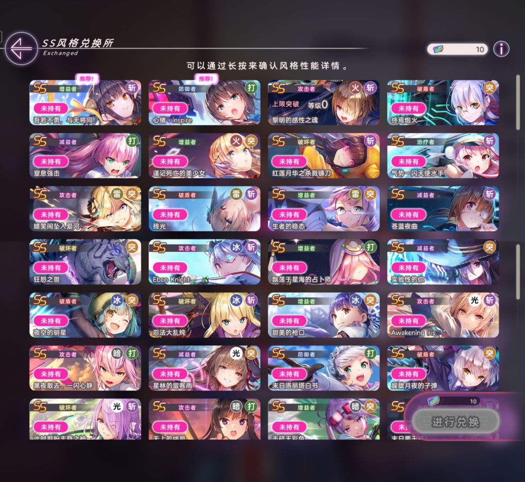 SS 1