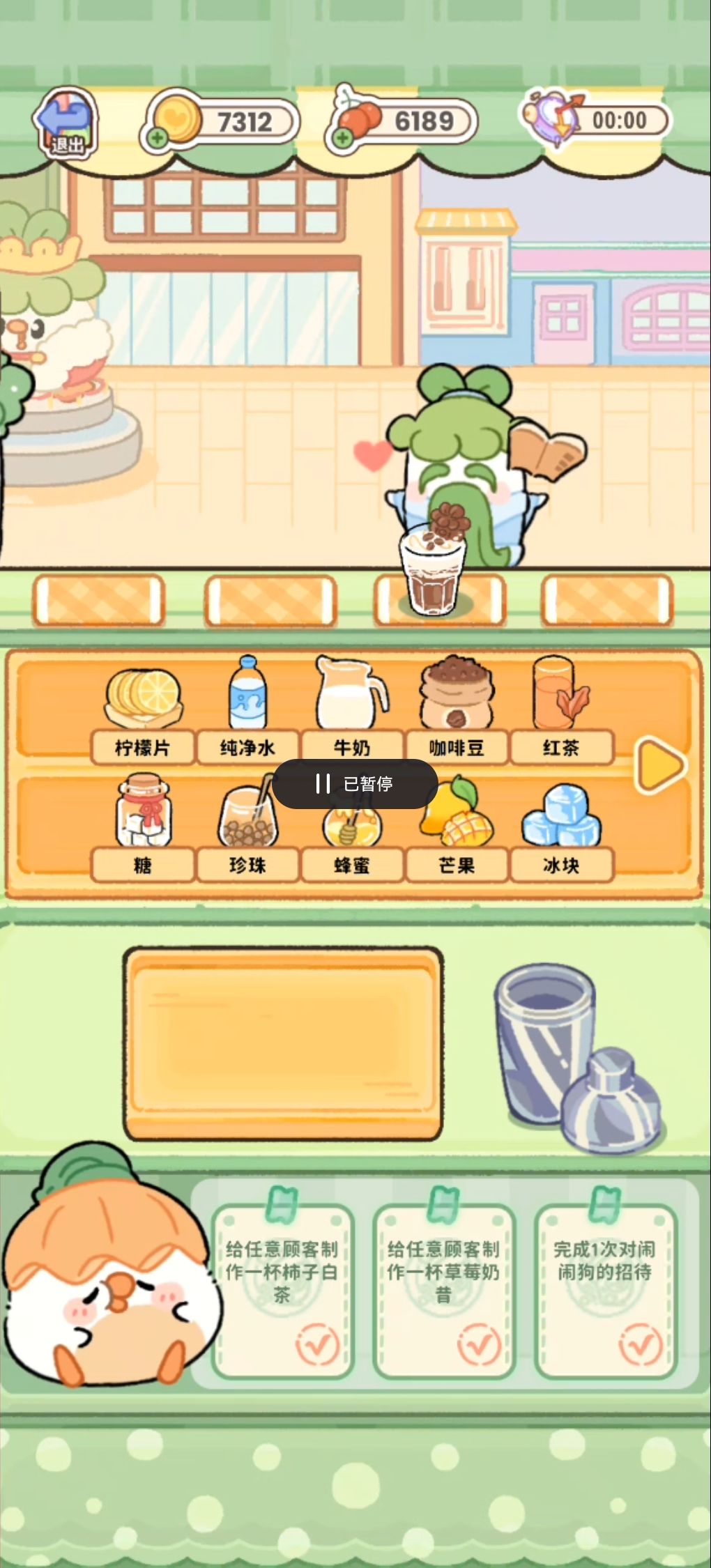 动态图片 2