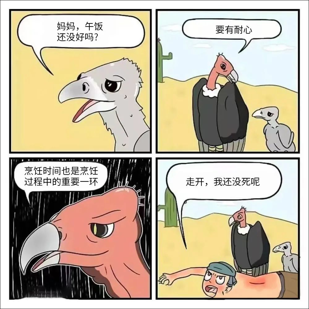 等待开启“团队歼灭”模式。 1