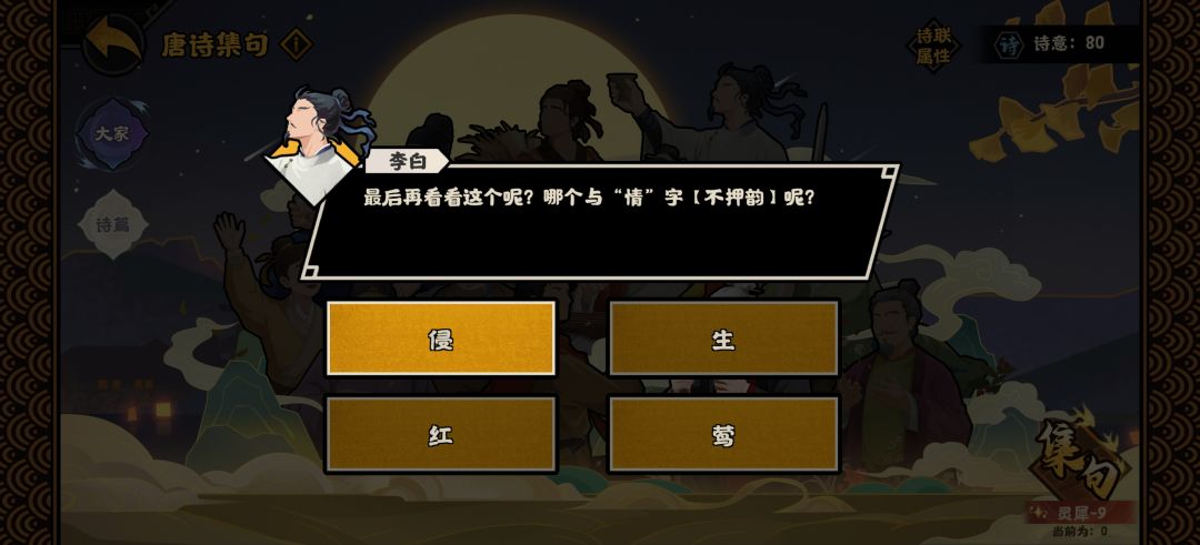 果然压轴题一般是最难得 1
