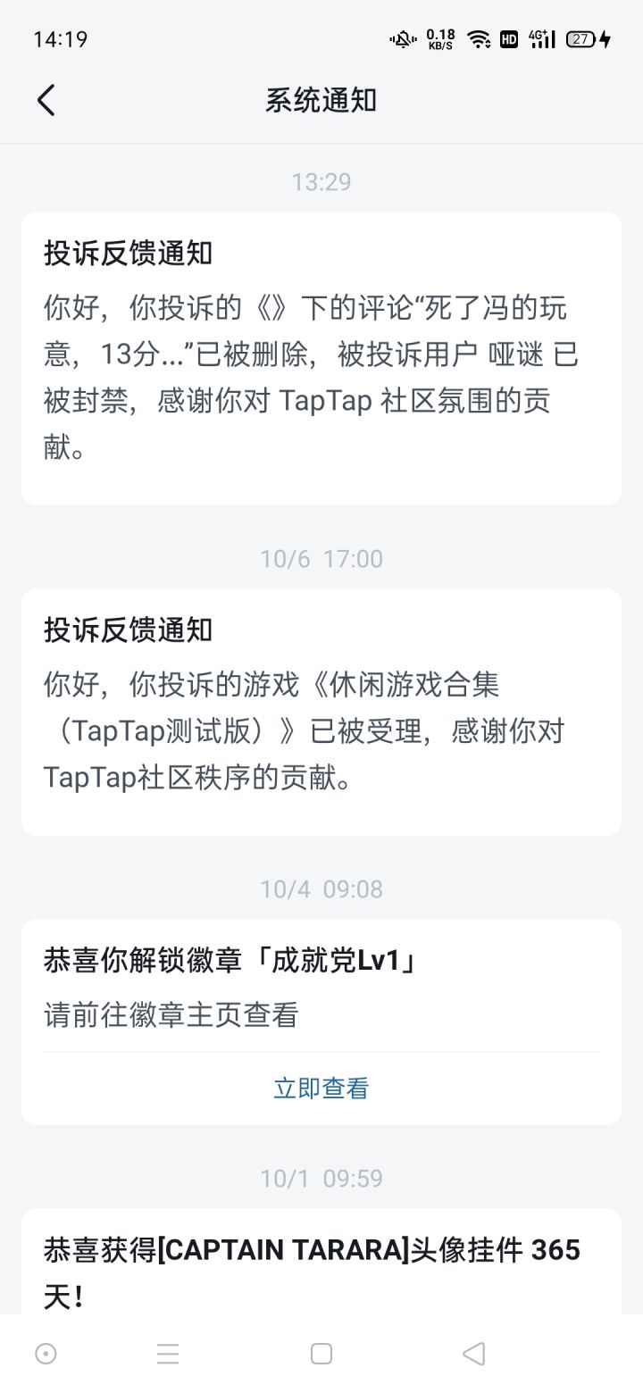 为什么作者被封了截图