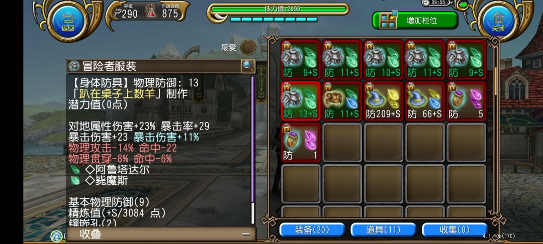 萌新求助 1