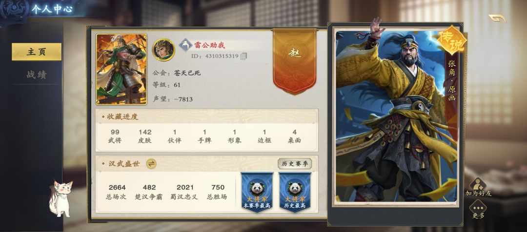 兄弟们速来避雷! 1