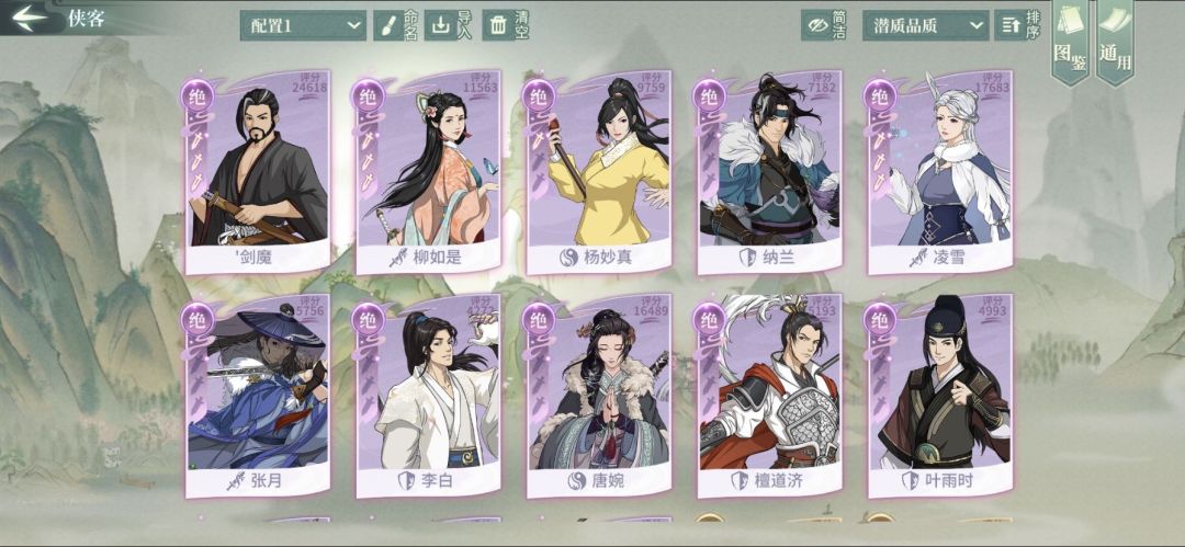 动态图片 1