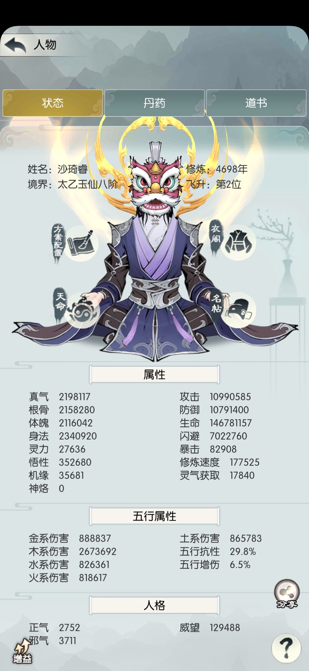 无聊 1