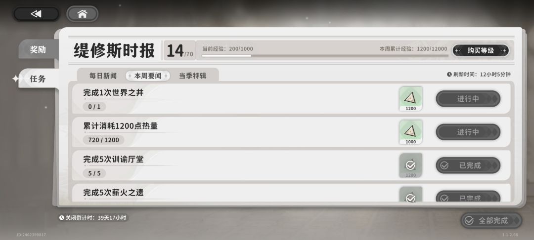 哎呀唉 7