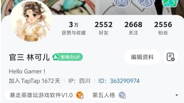 盘点我写攻略这么多年遇到的人和事