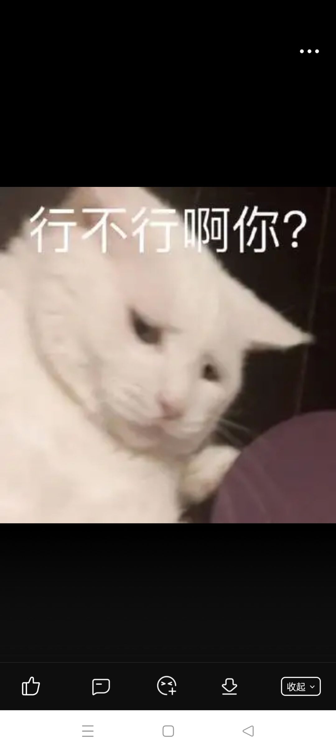 服务器是真烂 2