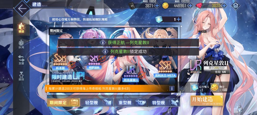 又保底了 2
