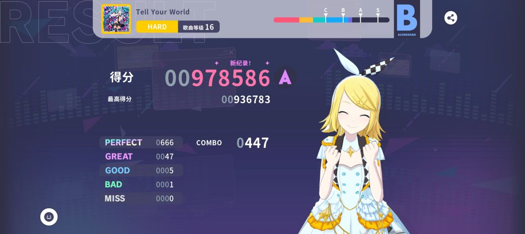 没有FC很生气 2