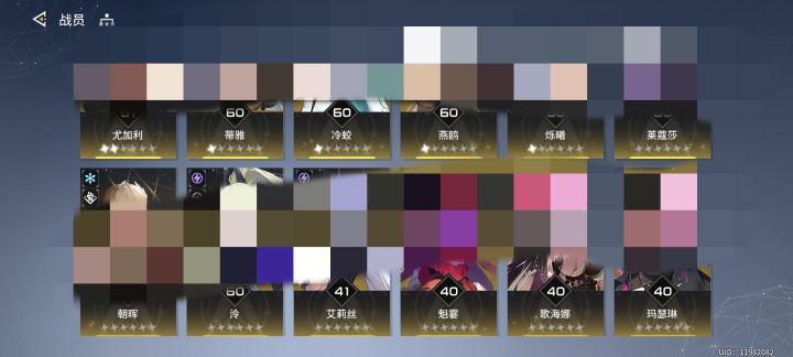 要养哪些角色截图